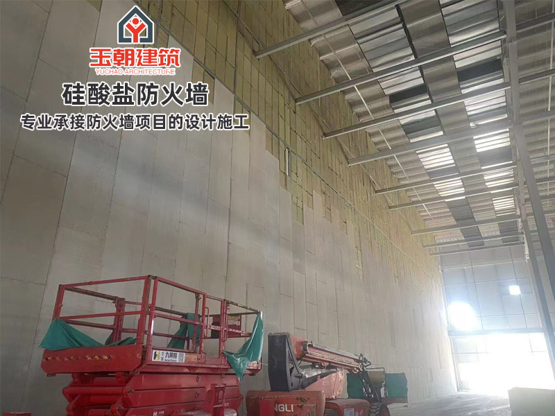 滨州硅酸盐防火墙作用