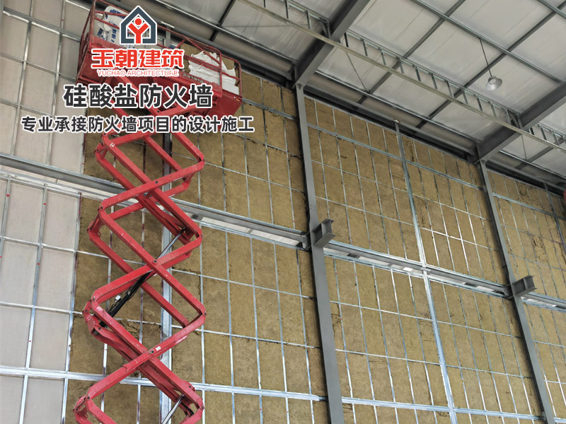 威海硅酸盐防火墙特点