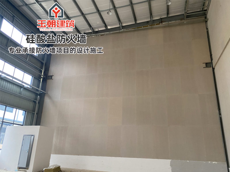 青岛硅酸盐防火墙优势