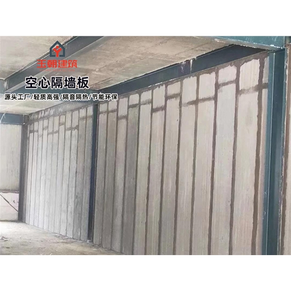 长清新型隔断板灰渣混凝土空心隔墙板 库存充足 现货