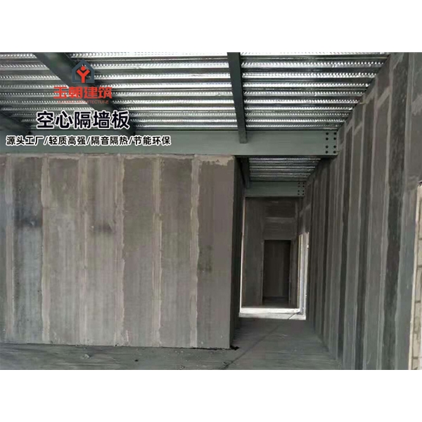 长清陶粒空心板 轻集料多孔板 轻质空心隔墙板