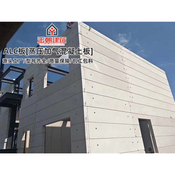 长清蒸压轻质加气混凝土墙板 装配式建筑alc板 轻质复合板厂家