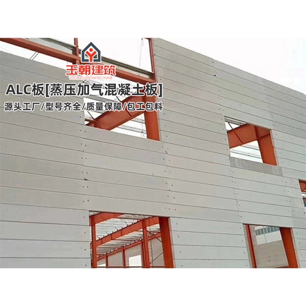 长清ALC轻质复合隔墙板 包工包料 蒸压加气混凝土预制墙板厂家