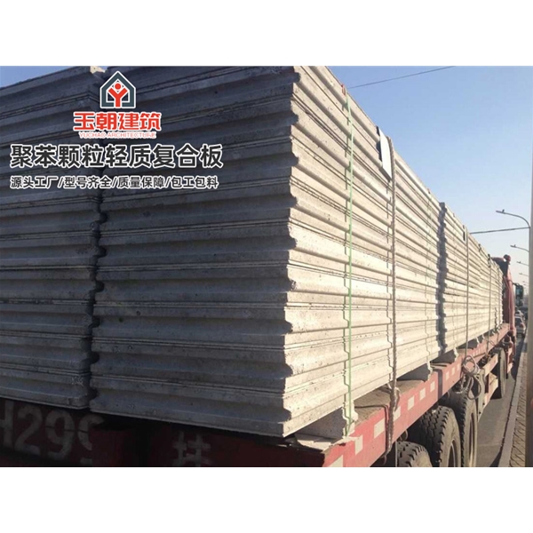 长清轻质隔墙板 水泥夹芯隔墙安装 复合墙板 发泡水泥聚苯颗粒