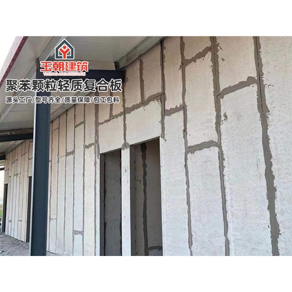 长清建筑隔断墙 轻质隔墙板 水泥发泡聚苯颗粒复合板