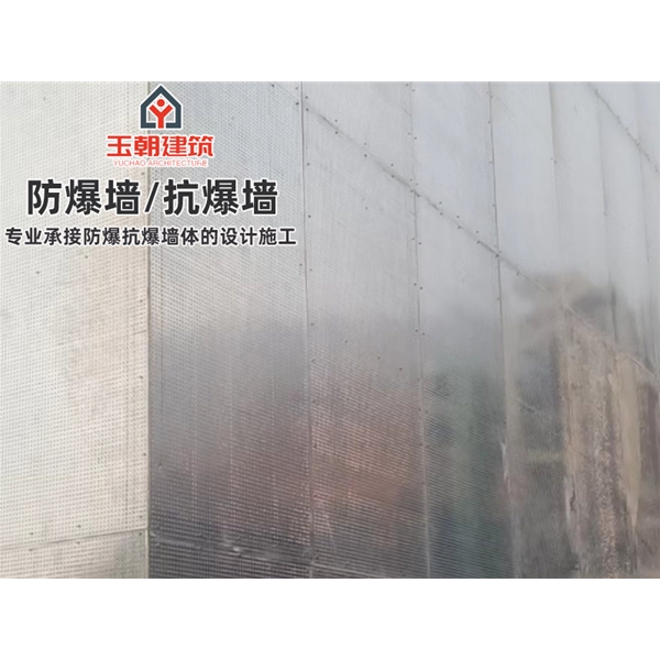 长清抗爆墙防爆墙广泛应用于石油化工厂房的隔墙和抗爆吊顶