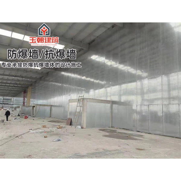 长清A级防火防爆板 抗爆墙 防爆吊顶 可定制