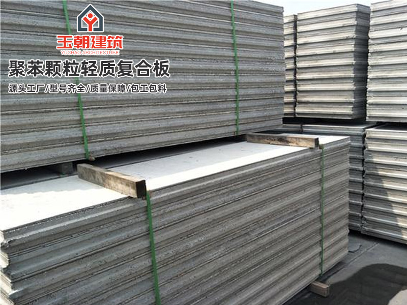 德州轻质隔墙板介绍